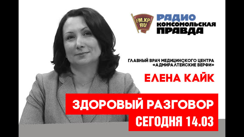 ЗДОРОВЫЙ РАЗГОВОР: Почему молоко за вредность это