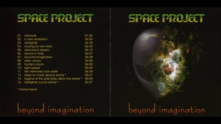 Space Project   Looking For New Stars