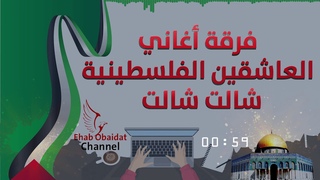 Aleashiqin Band - Shalt Shalt |    -