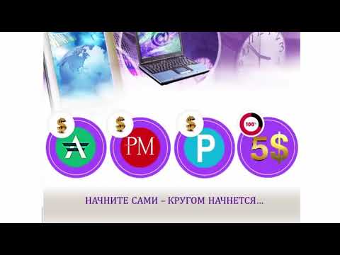 ДЕНЕЖНЫЙ КАЙФ В