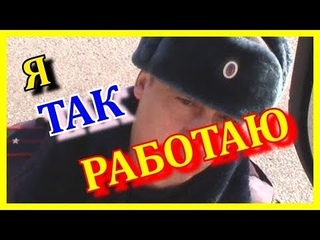 ДПС УФА// Я ТАК РАБОТАЮ.