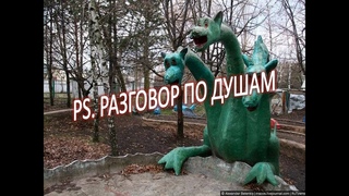 PS. Odessa.Одесса-Сергеевка I Финальное Видео с Курорта I GV Galiya Vlogs I13 Серия  (СЕГОДНЯ)