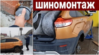 Подготовка к зиме/Закрываю продухи фундамента/Очередь в шиномонтажке/Переобулся на зимнюю резину!