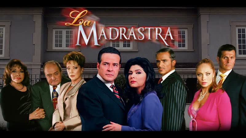 Мачеха 58