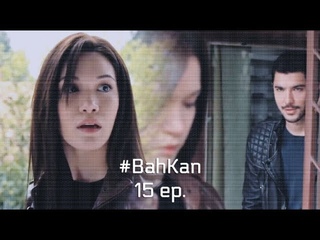 Bahar & Kaan | 15 episode ||| Halka |||