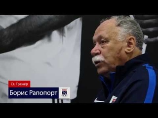 Борис Рапопорт. Болельщики/первый гол Власова/анализ матча