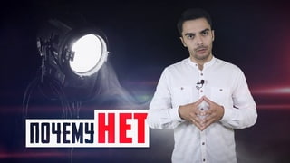 Об отмене интервью с Профессором Осиповым