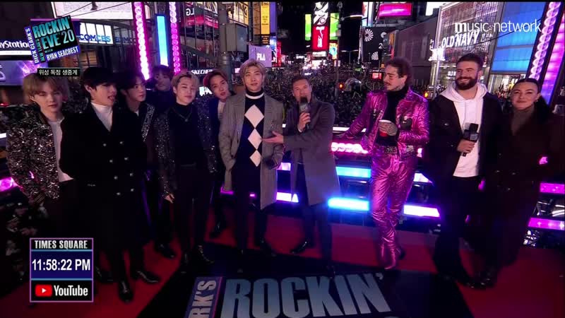 191231 2020 New Years Rockin Eve