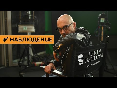 Гаспарян: Депутата из партии Зеленского поймали на
