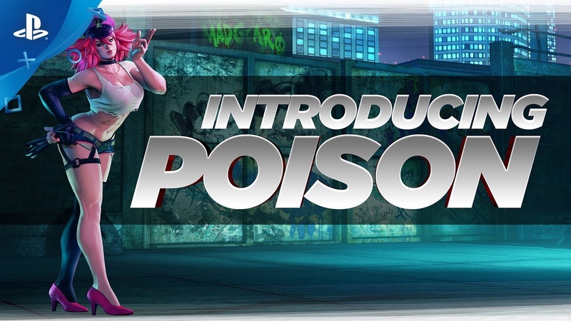 Street Fighter V: Arcade Edition Poison Introduction Video,