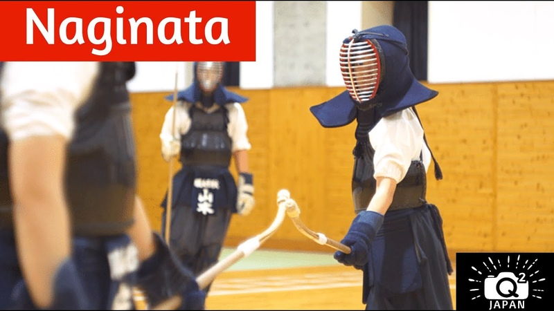 Japanese Martial Art of