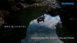 2020 SHIMANO BASS COLLECTION