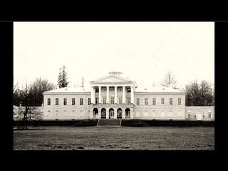 Ропшинский дворец / Ropsha Palace - 1899-1912