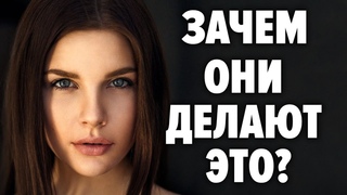 КОРЕНЬ ПРОТИВОРЕЧИЙ мужчин и женщин в этом    Возможны ли отношения без манипуляций и обвинений ?