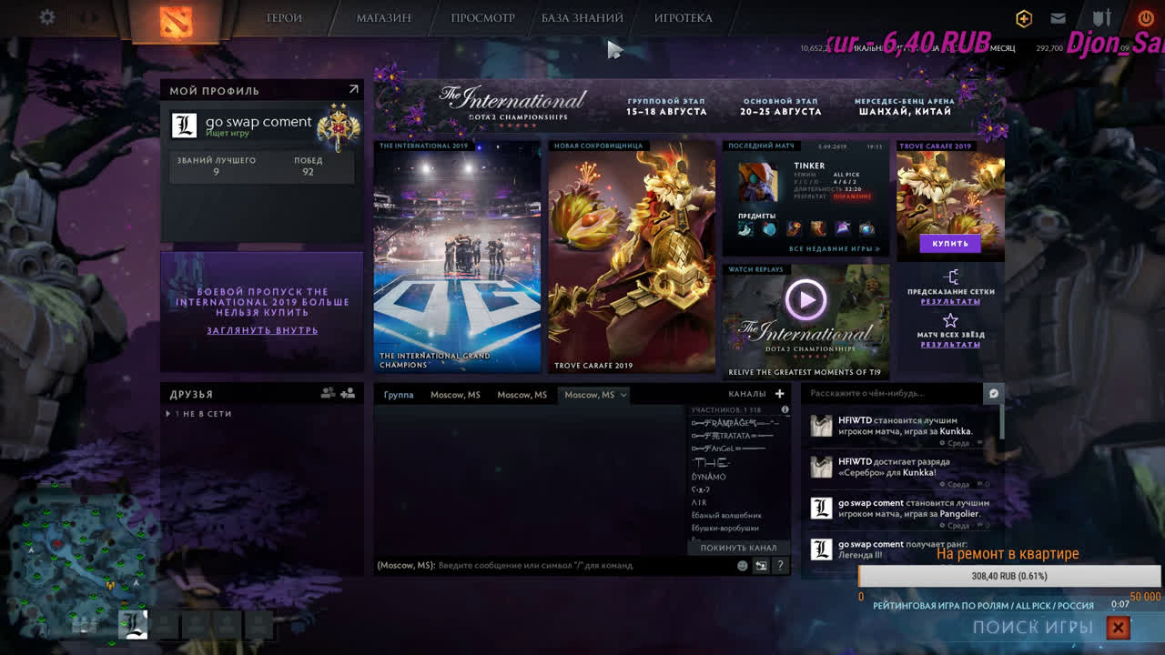 hard style - Скачать видео ВК