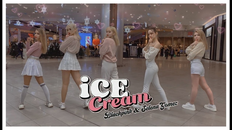 K POP IN PUBLIC RUSSIA BLACKPINK Ice Cream (with Selena Gomez) ONE TAKE dance cover by