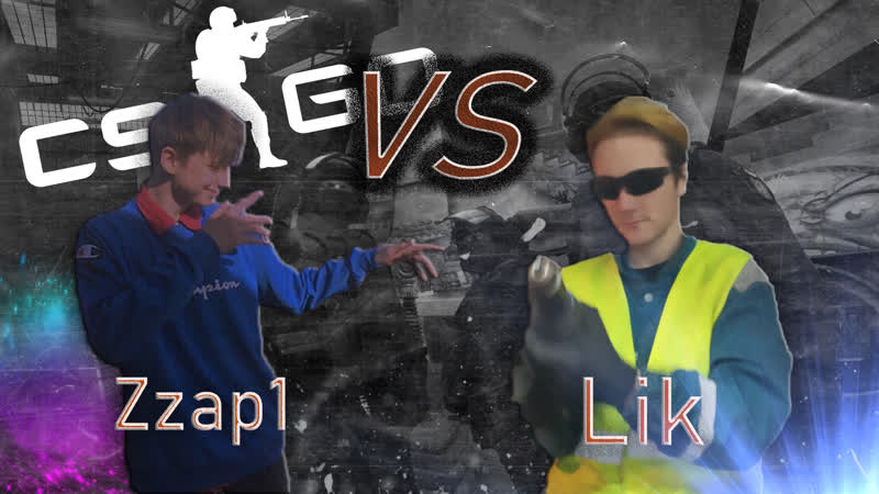 ТУРНИР 1 НА 1 SMOLENSK TOURNAMENT, 1 Zzap1 VS Lik (Итоги