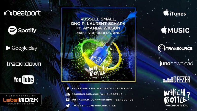 Russell Small, DNO P, Laurent Schark feat. Amanda Wilson Make You Understand ( Club
