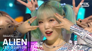 LEE SUHYUN(이수현) - ALIEN @인기가요 inkigayo 20201025
