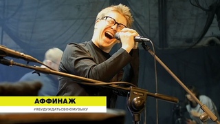 Аффинаж на онлайн-марафоне Я буду ждать свою музыку,