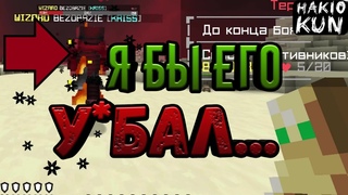 Грифер Шоу на Сервере GriefLand.  feat. SPIKORELITO. Столкнулся с Настоящим Лохом БЕЗОБРАЗИЕМ (ФЕЙК)