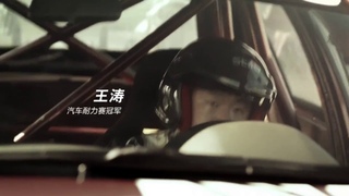 2011 BAOJUN 630: Iklan TV Commercial Ad TVC CF - China