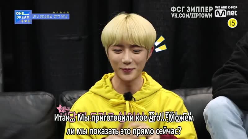 ONE , ОДНА (Часть 1,