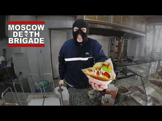 Moscow Death Brigade -  What We Do Official Music Video 2018