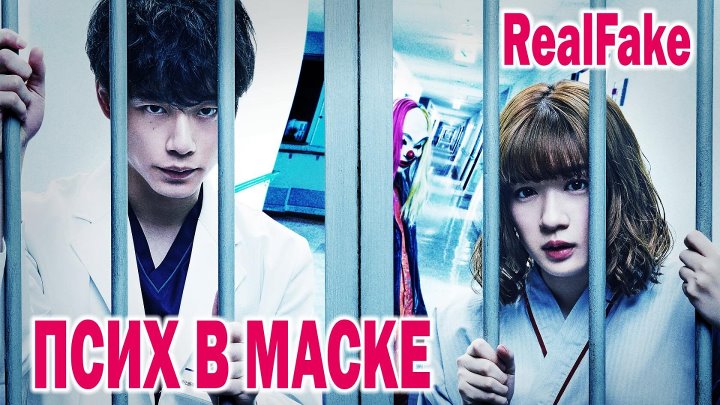 Пcиx в macke
