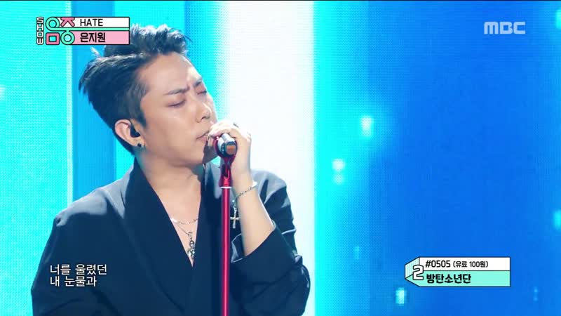 Eun Jiwon Hate Music Core