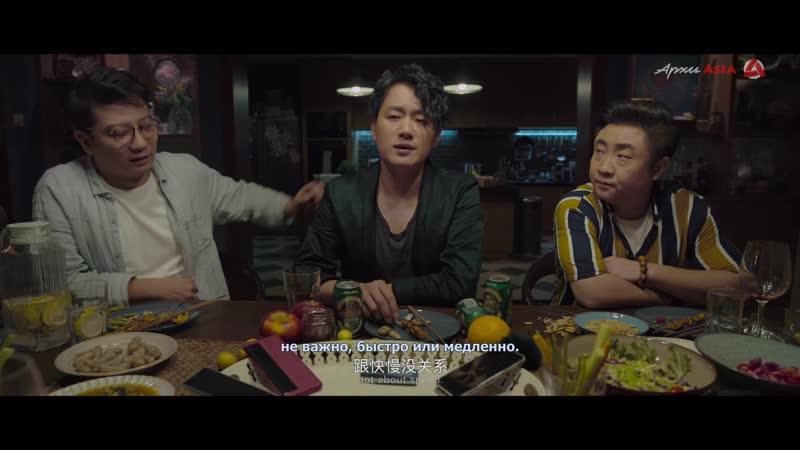 Архи Asia Убить мобильник