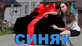 Автомобиль МЕЧТЫ. Мне подарили тачку. Это ЖЕСТЬ!