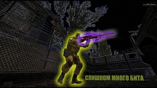 Xxxtentacion - Look At Me CS:GO(СЛИШКОМ МНОГО БИТА)