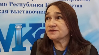 Слово организатору VI кадрового форума Ирине Хусаиновой УГНТУ