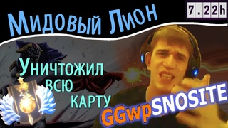 GGwpSnosite - Lion | Лион в мид  Дотеры  дота2