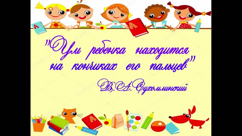 Забавные