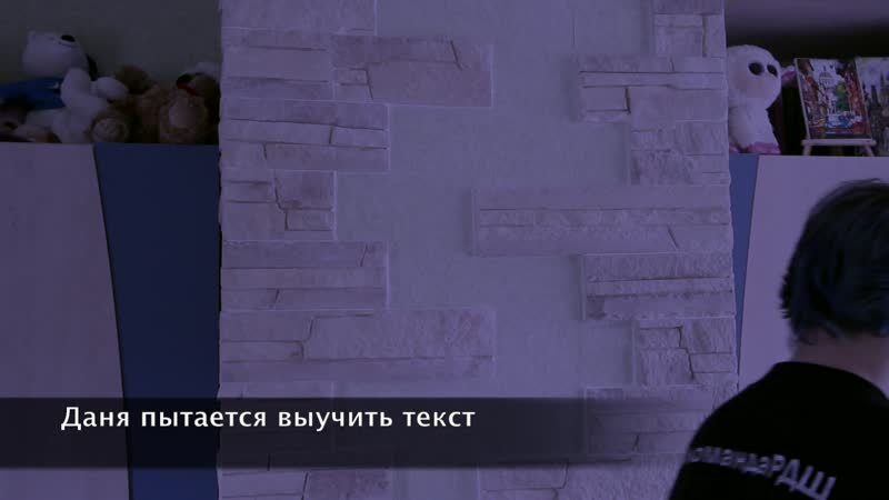 Blooper reel (неудачные