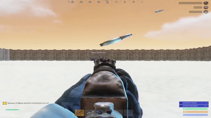 Rust Highlight, 9,