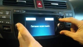 Как посмотреть серийный номер аудиосистемы на HONDA CROSSTOUR 2013