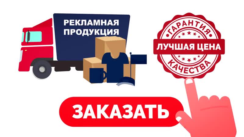 INARI PRO Для