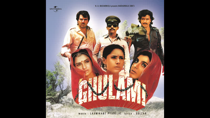 Рабство, Ghulami (1985) Дхармендра, Рина рой и Смита
