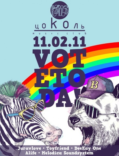 №39, Дима Скрябин, Санкт-Петербург №39, Дима Скрябин, Санкт-Петербург