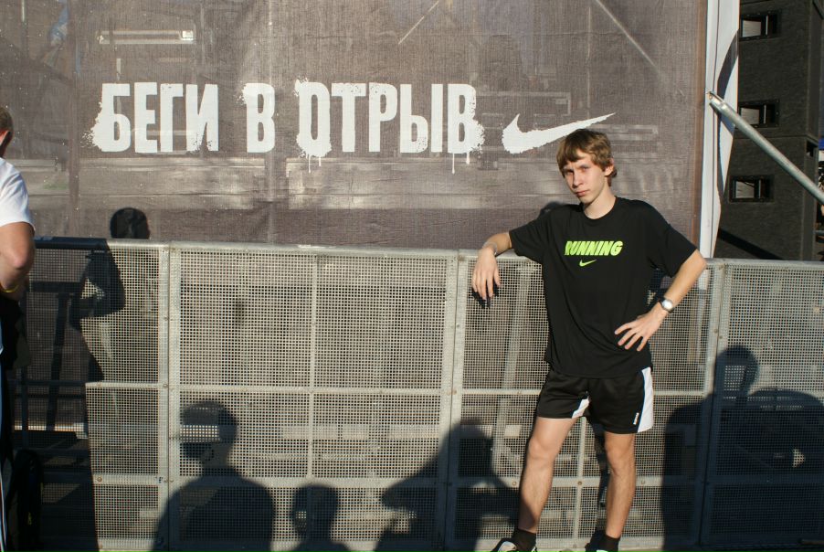 №45, Даниил Конкин, Москва №45, Даниил Конкин, Москва