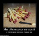 Фотография Бычко Пети
