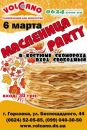 №23 Елена Васильева : профиль, фото, статус - ВКонтакте