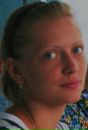 Фотография Екатерина Степанова