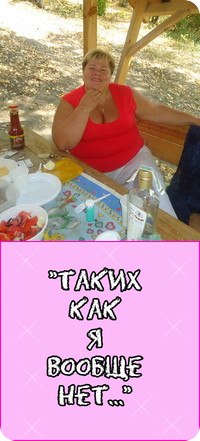 Ирина Юсина | Симферополь