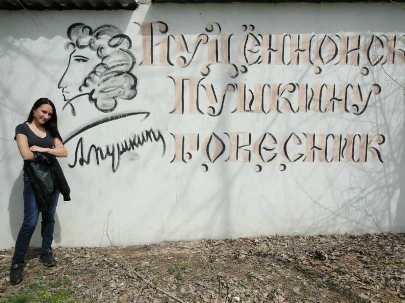 Ольга Рыжкова | Буденновск