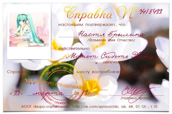 №28, Настя Брылина, Ульяновск №28, Настя Брылина, Ульяновск