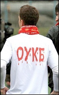 №9, Александр Ермилов №9, Александр Ермилов